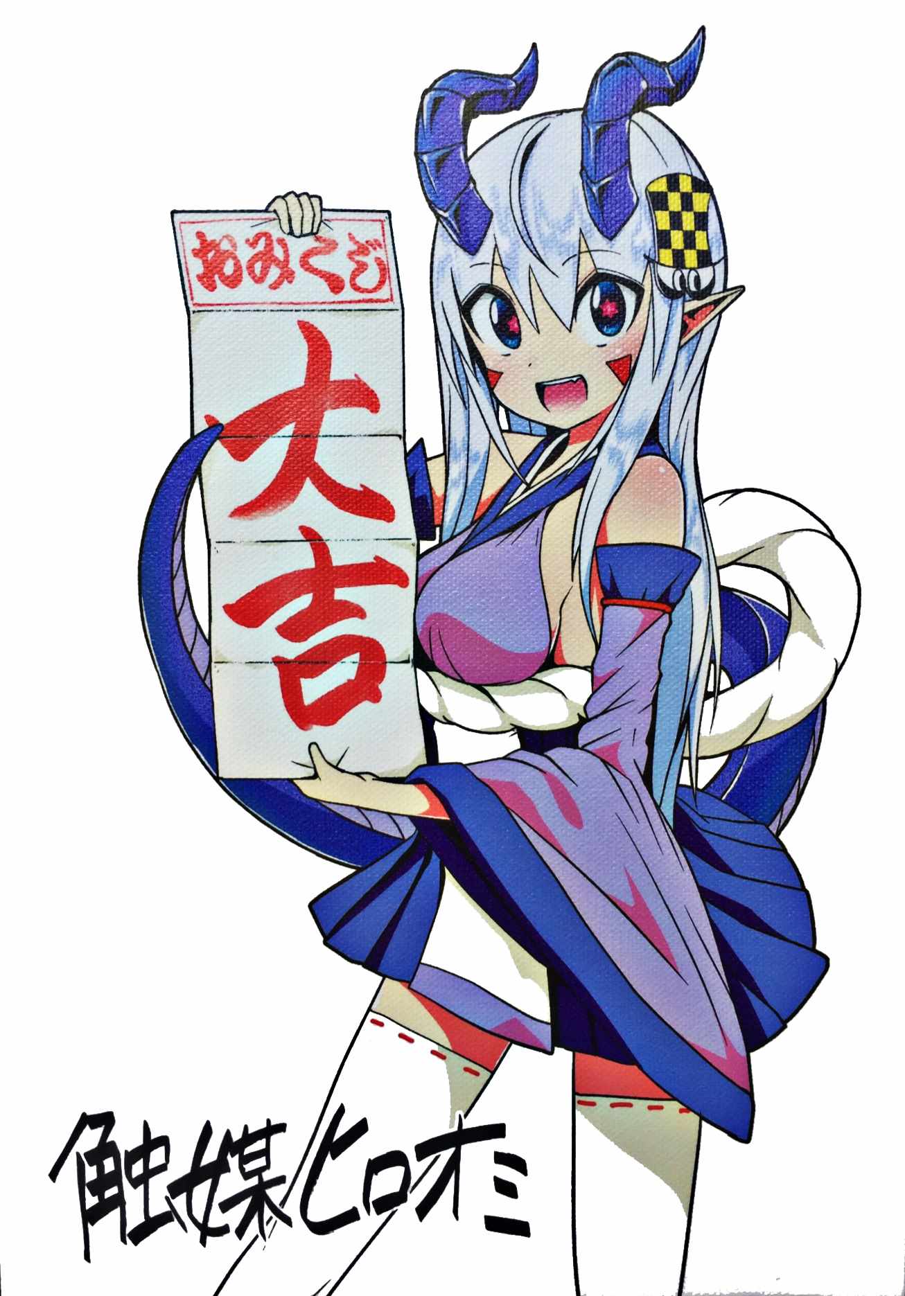 《龙争狐斗》特典01 第1页
