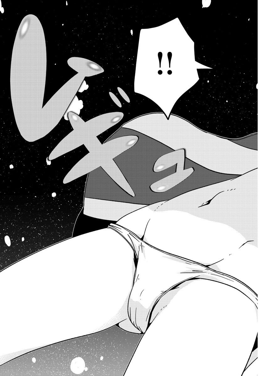 《龙争狐斗》第30话 第13页