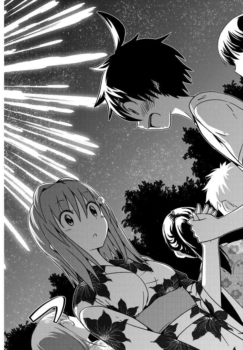 《龙争狐斗》第34话 闪光、繁花与你 第10页