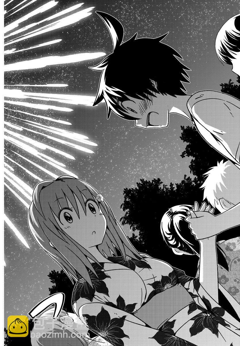 《龙争狐斗》第34话 闪光、繁花与你 第10页