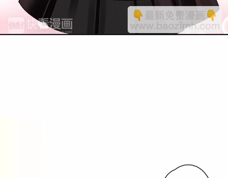 《恋爱兼职中》第1话 意外接吻 第9页