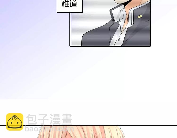 《恋爱兼职中》第4话认真的他 第30页
