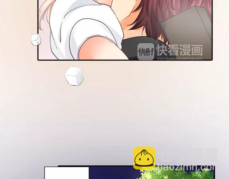 《恋爱兼职中》第2话 脸红 第7页
