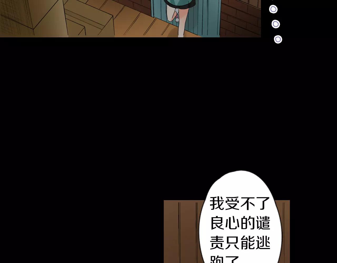 《恋爱兼职中》第6话以交往为前提的朋友？ 第10页