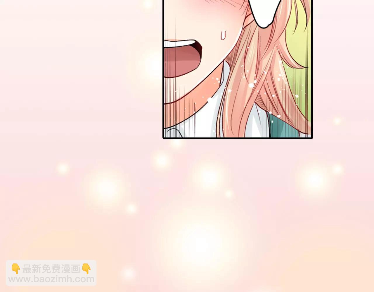 《恋爱兼职中》第6话以交往为前提的朋友？ 第44页