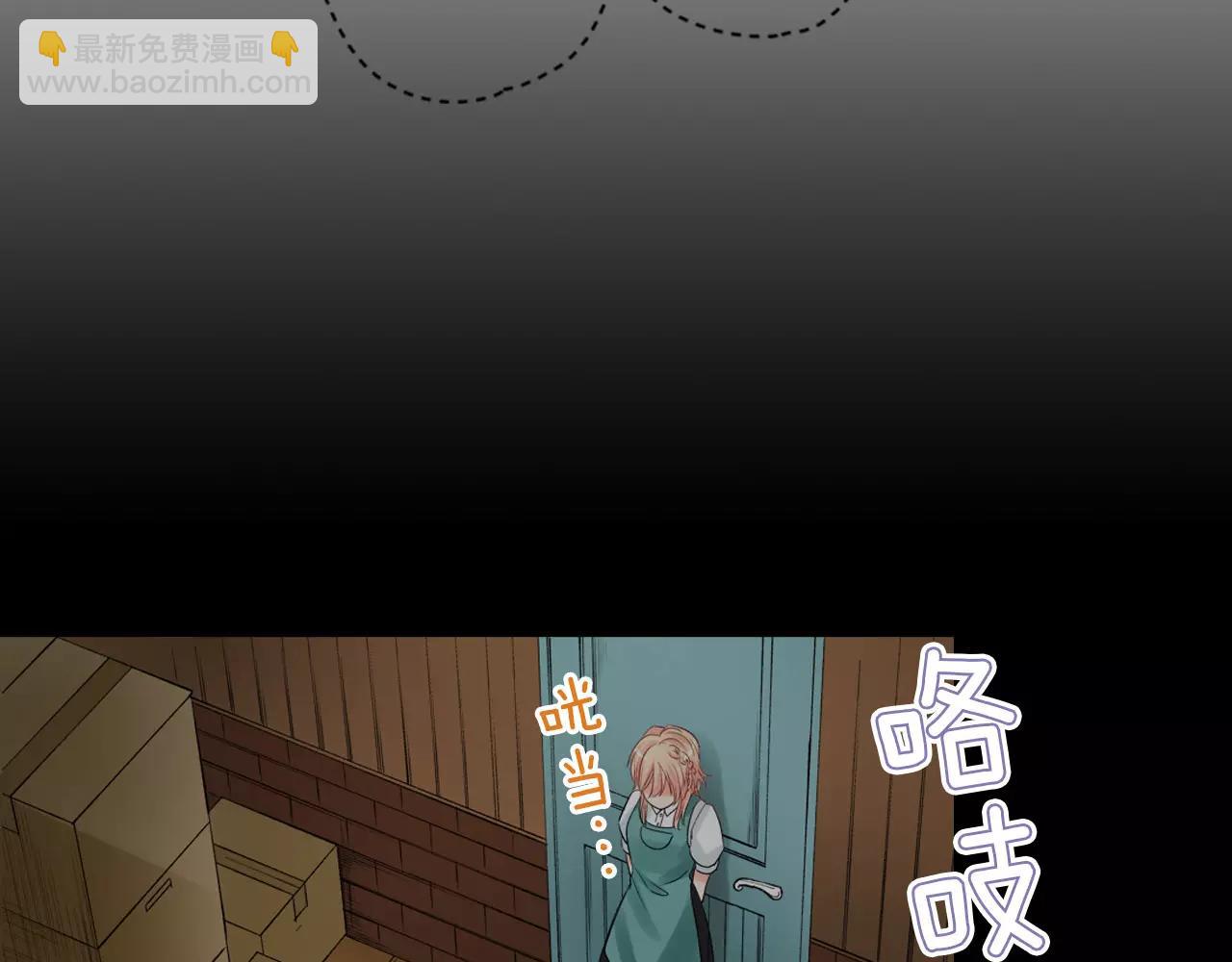 《恋爱兼职中》第6话以交往为前提的朋友？ 第9页