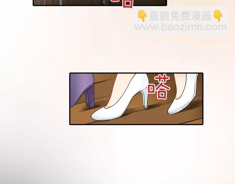 《恋爱兼职中》第5话 高中生？ 第38页