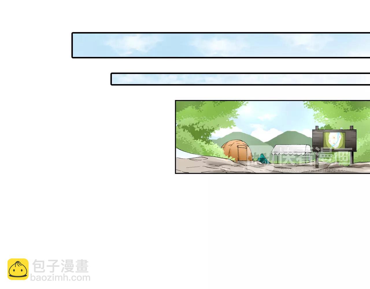 《恋爱兼职中》第7话 情敌出现？！ 第13页