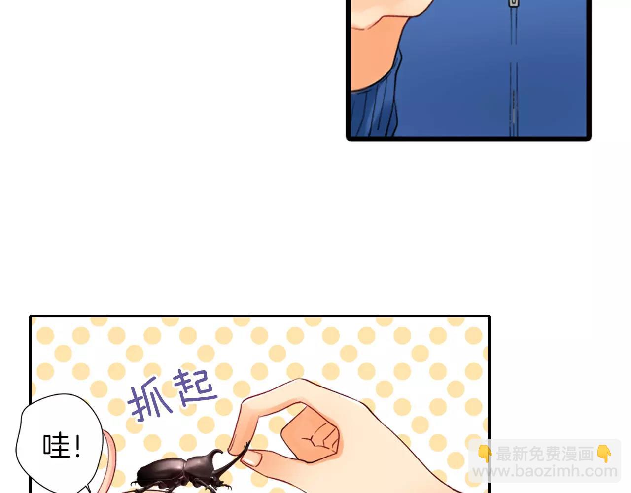 《恋爱兼职中》第11话 他的身份是？ 第17页