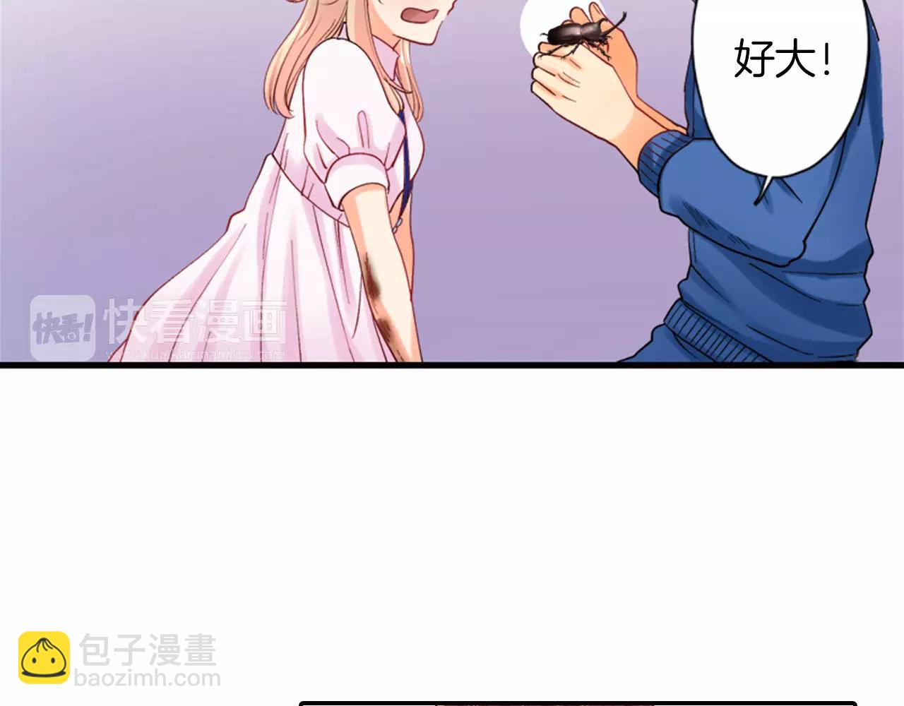 《恋爱兼职中》第11话 他的身份是？ 第19页