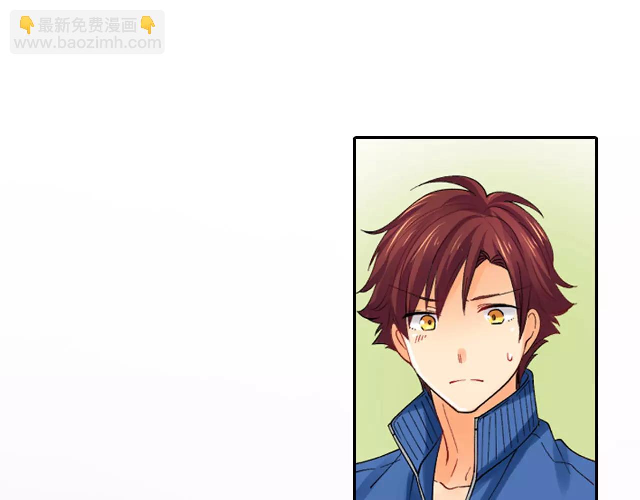 《恋爱兼职中》第11话 他的身份是？ 第28页