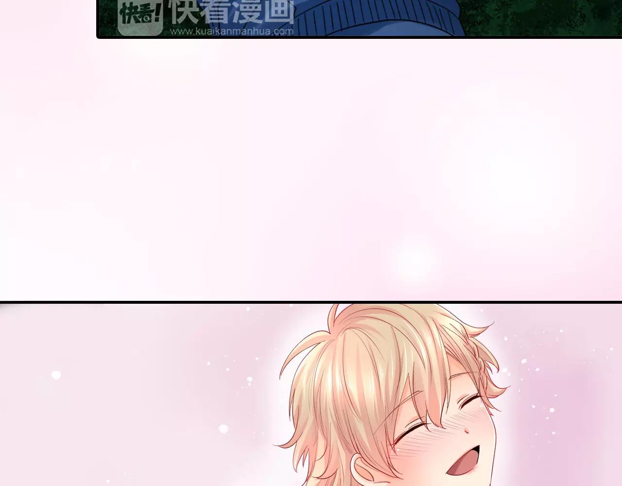《恋爱兼职中》第11话 他的身份是？ 第33页