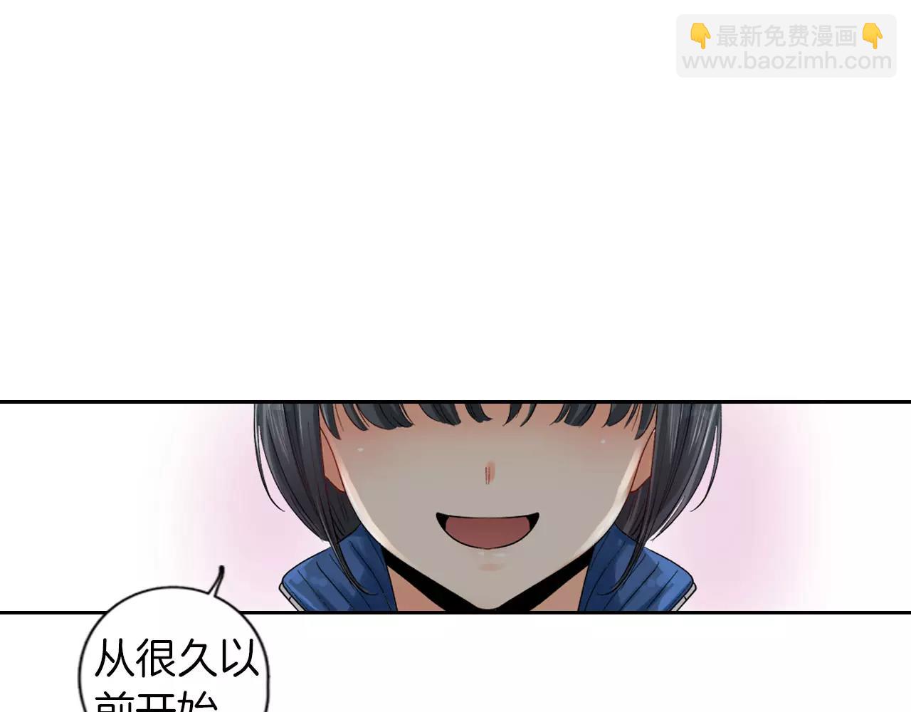 《恋爱兼职中》第9话 不要离开我 第11页