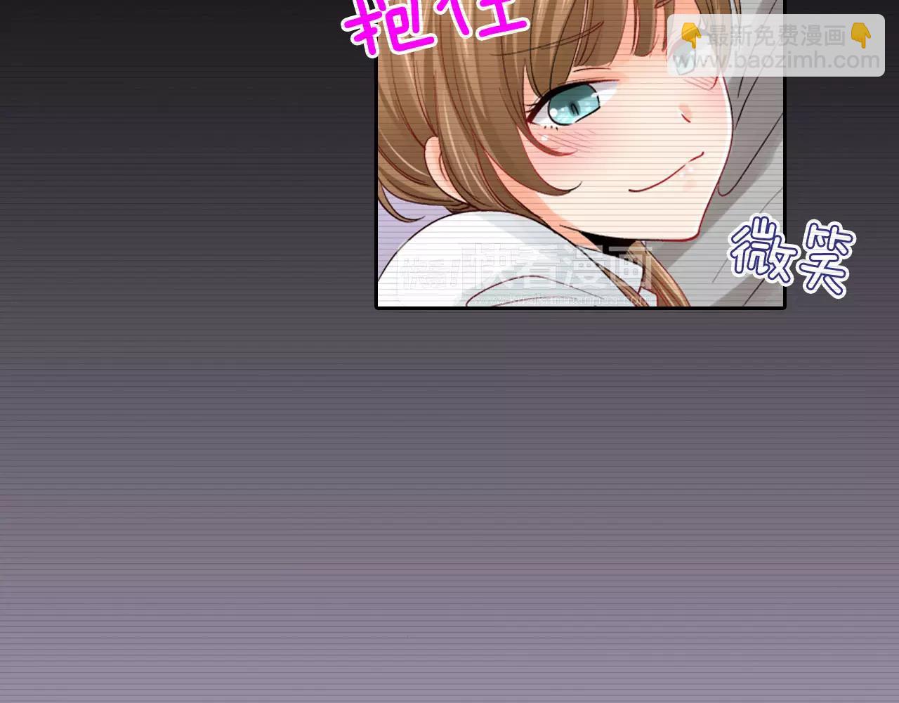 《恋爱兼职中》第9话 不要离开我 第23页