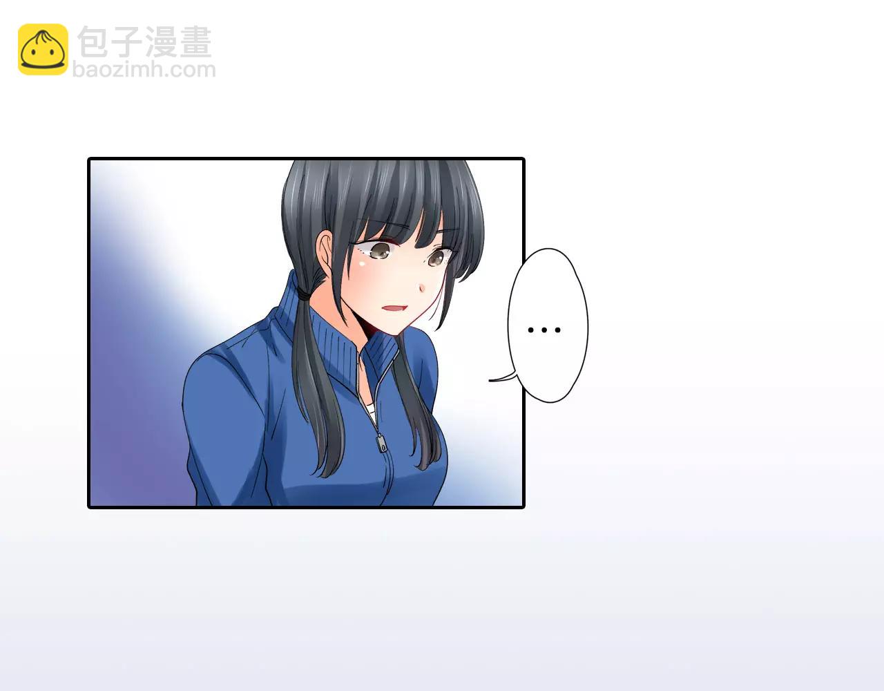 《恋爱兼职中》第9话 不要离开我 第38页