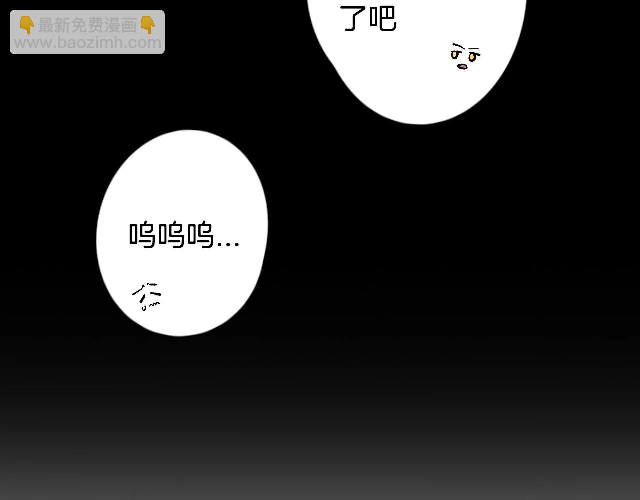 《恋爱兼职中》第16话 小动作 第36页