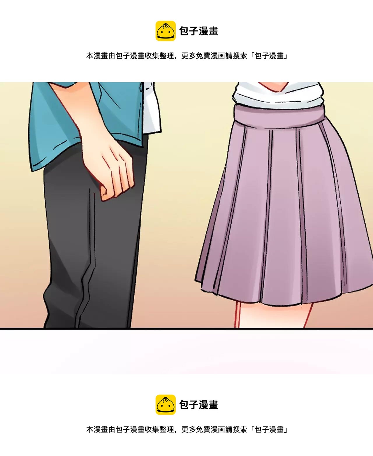 《恋爱兼职中》第16话 小动作 第50页