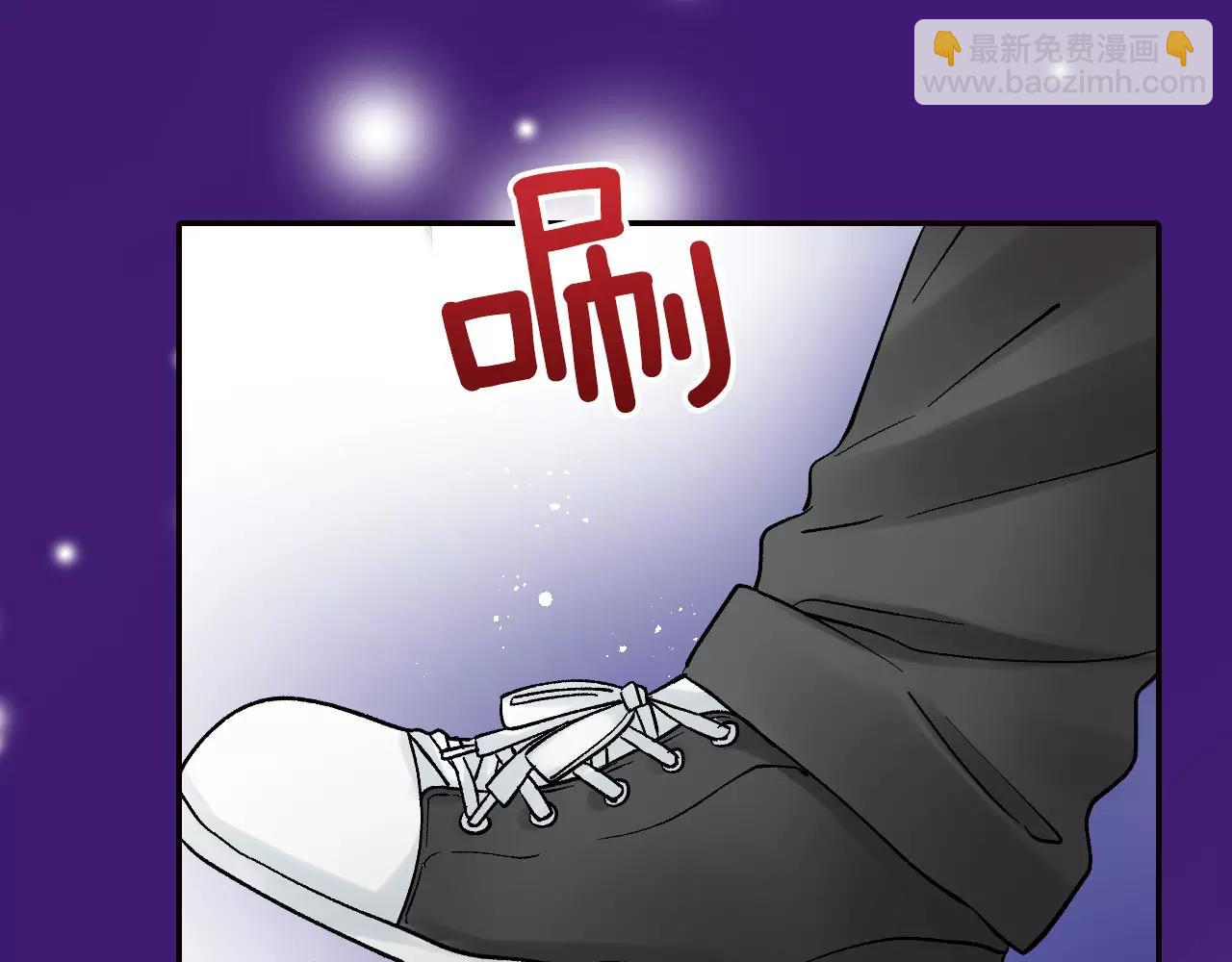《恋爱兼职中》第17话 你也不是她男朋友 第20页