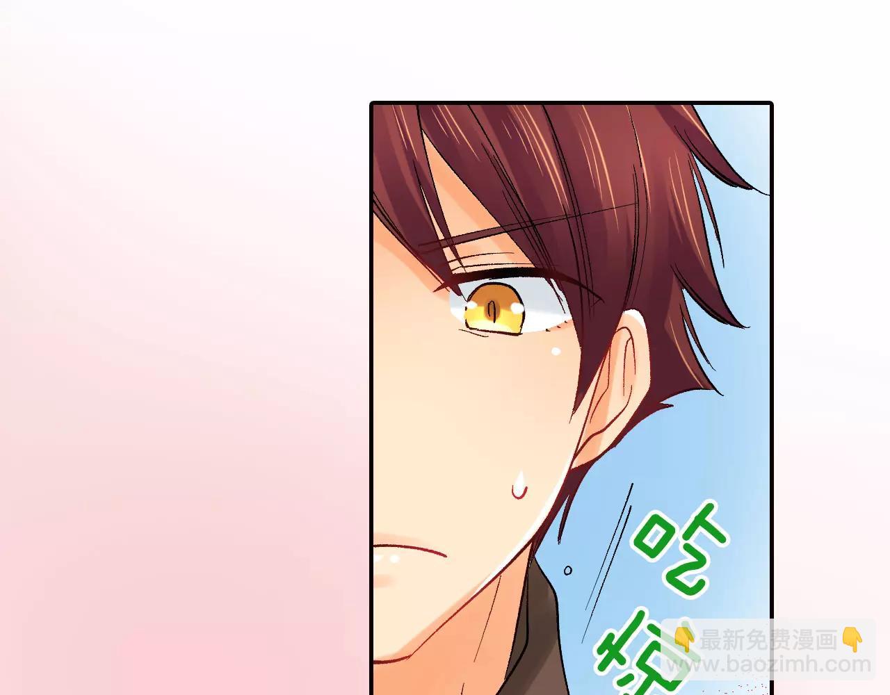 《恋爱兼职中》第17话 你也不是她男朋友 第26页