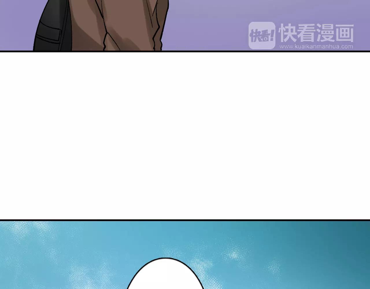 《恋爱兼职中》第17话 你也不是她男朋友 第35页
