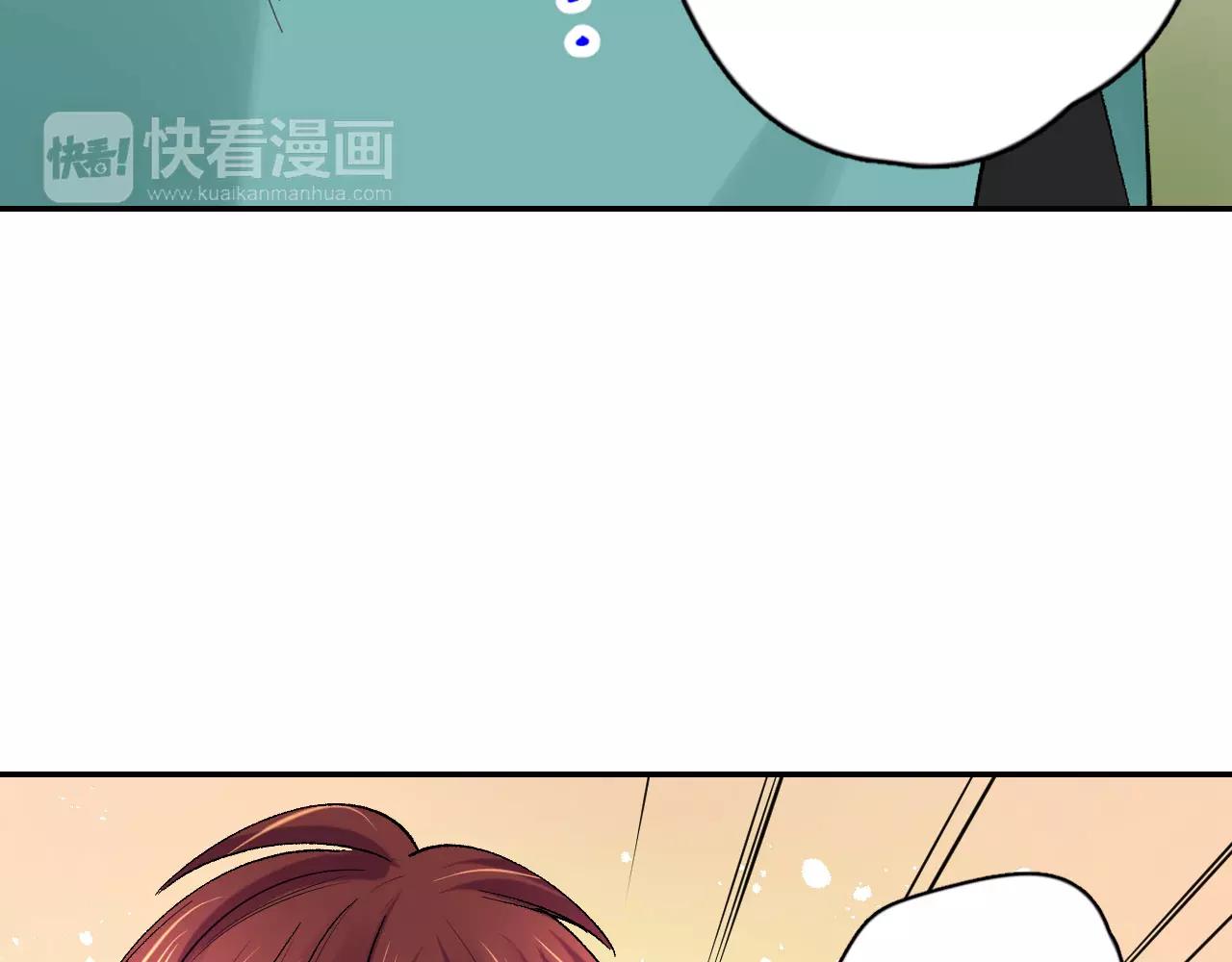 《恋爱兼职中》第17话 你也不是她男朋友 第6页
