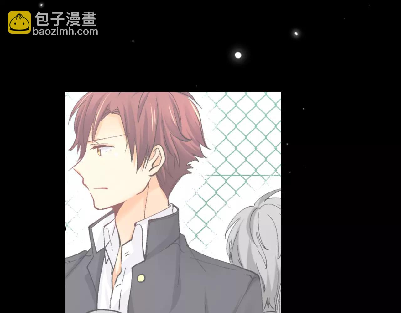 《恋爱兼职中》第18话 前男友是个渣男 第40页