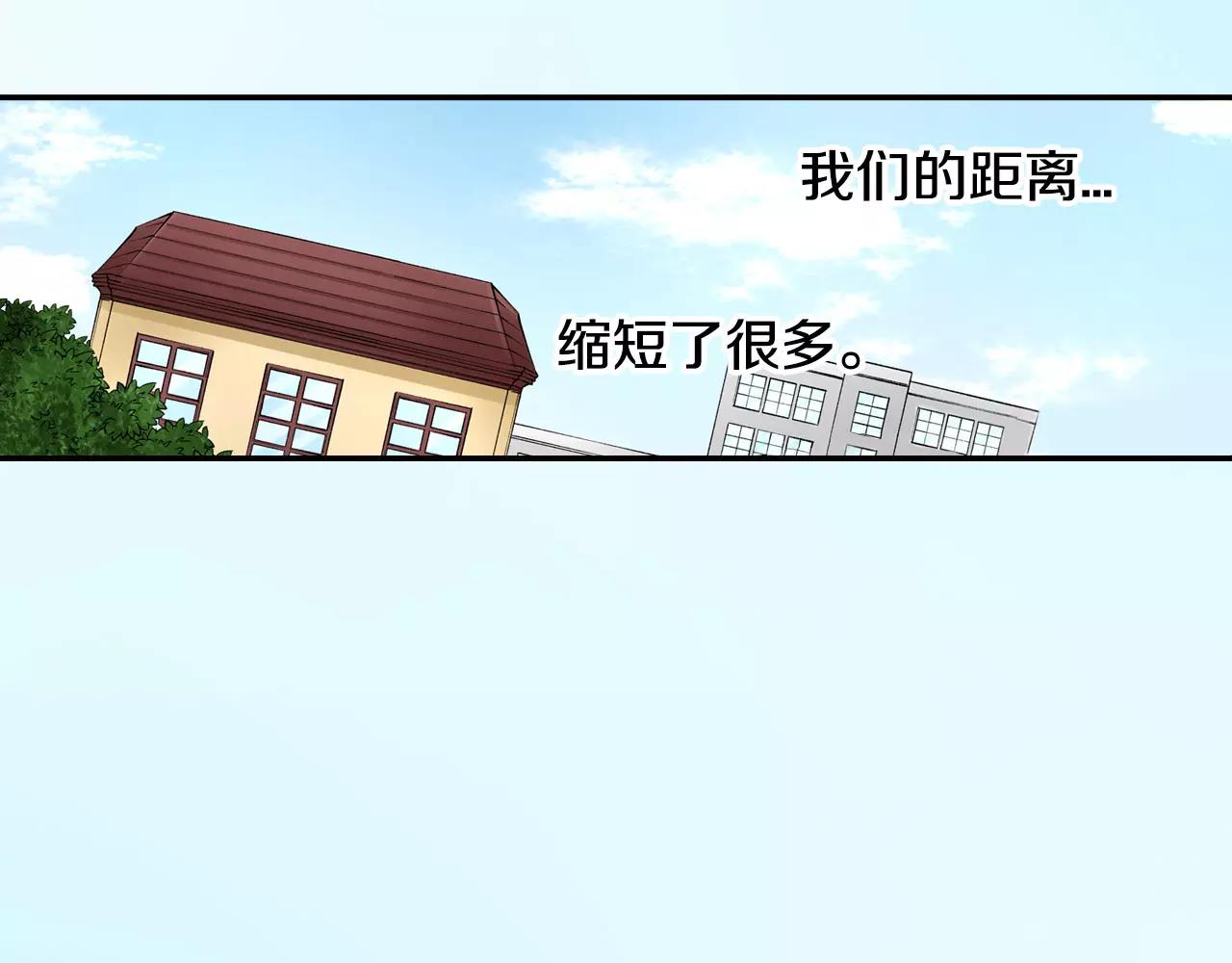《恋爱兼职中》第22话 我有话对你说 第27页