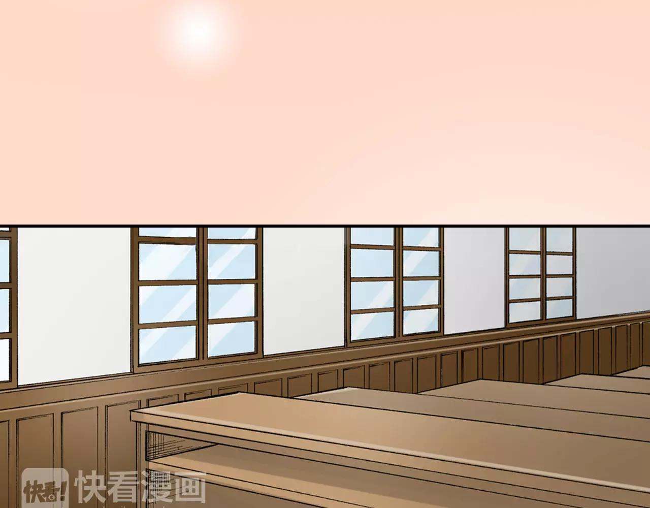 《恋爱兼职中》第23话 放弃他吧！ 第32页