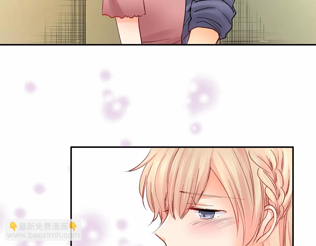 《恋爱兼职中》最终话 终于在一起啦！ 第14页