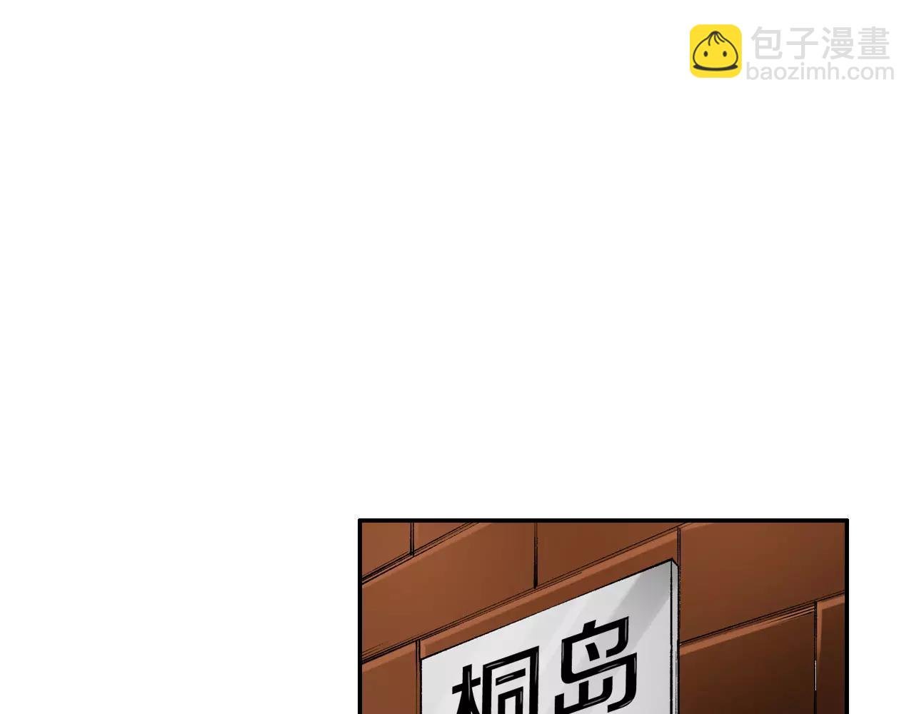 《恋爱兼职中》最终话 终于在一起啦！ 第19页