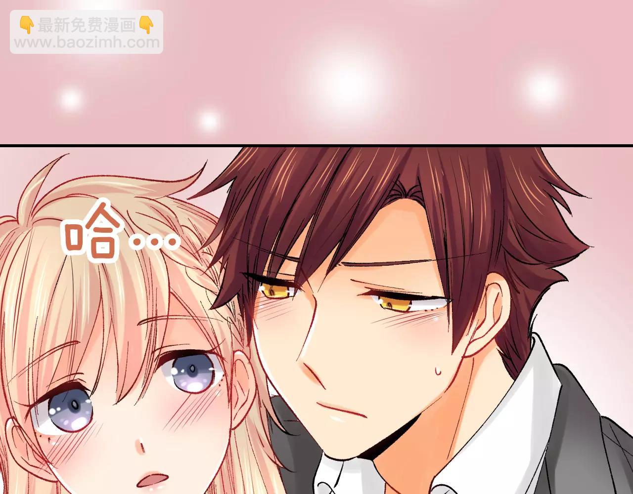 《恋爱兼职中》最终话 终于在一起啦！ 第26页