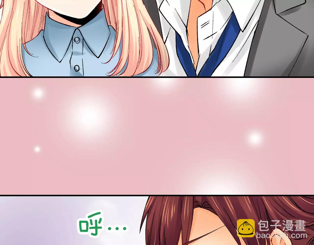《恋爱兼职中》最终话 终于在一起啦！ 第27页
