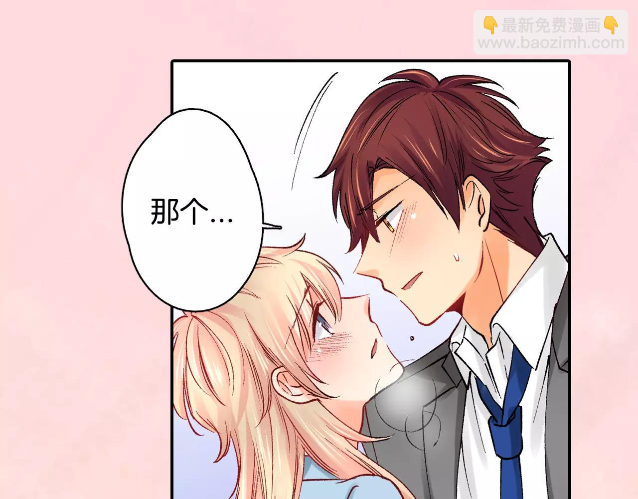 《恋爱兼职中》最终话 终于在一起啦！ 第34页