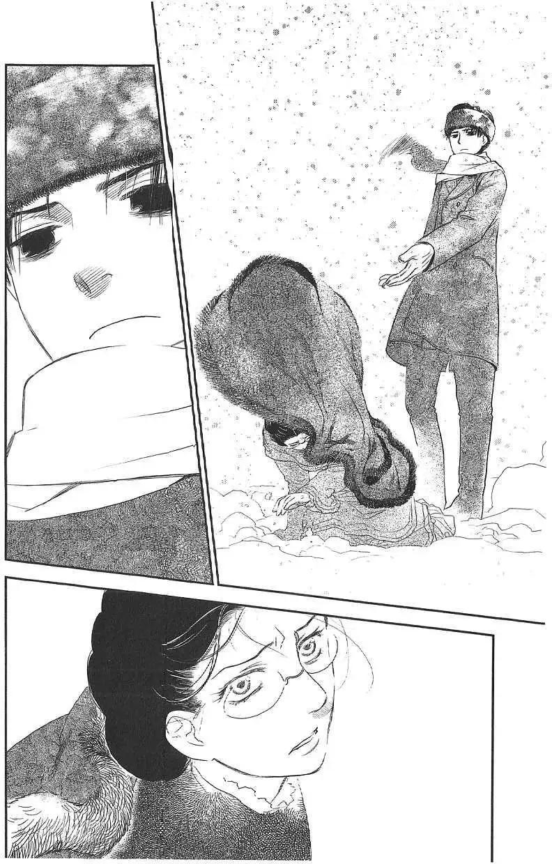 《蔷薇下的真相》第18回 第31页
