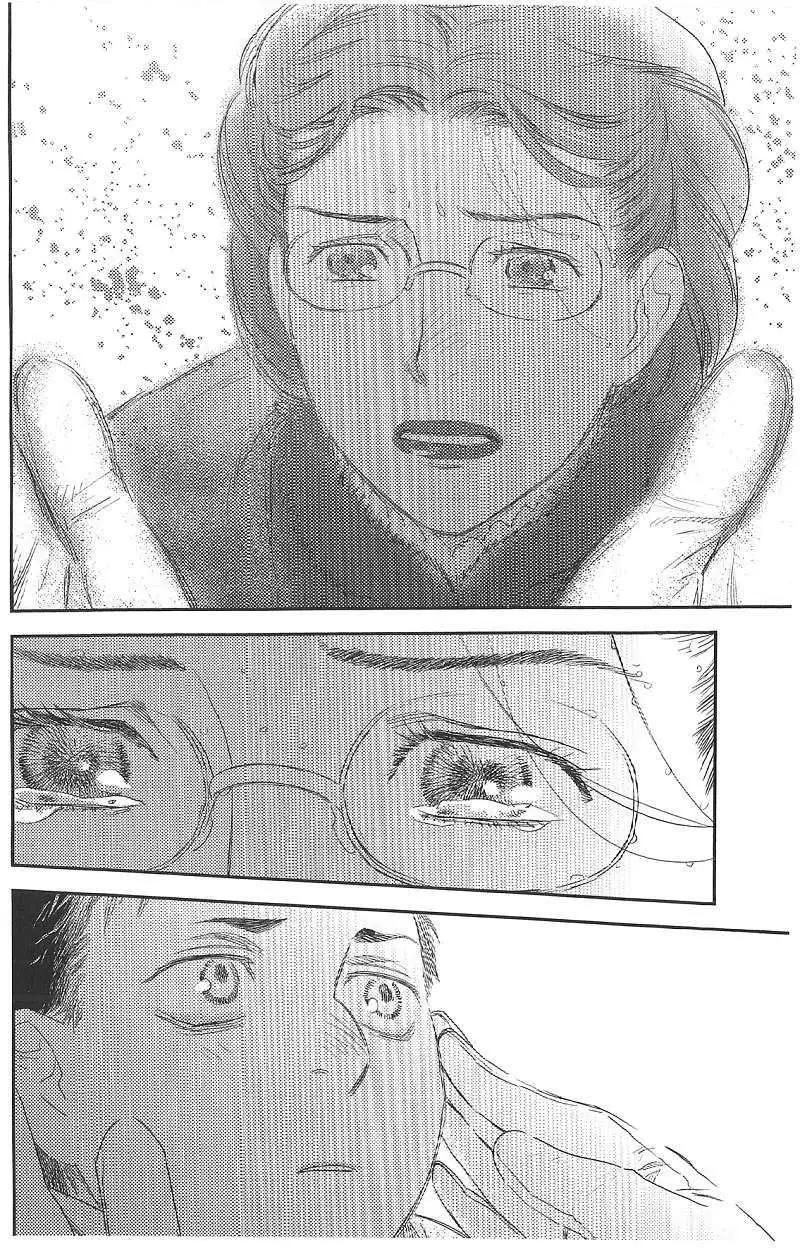 《蔷薇下的真相》第18回 第37页