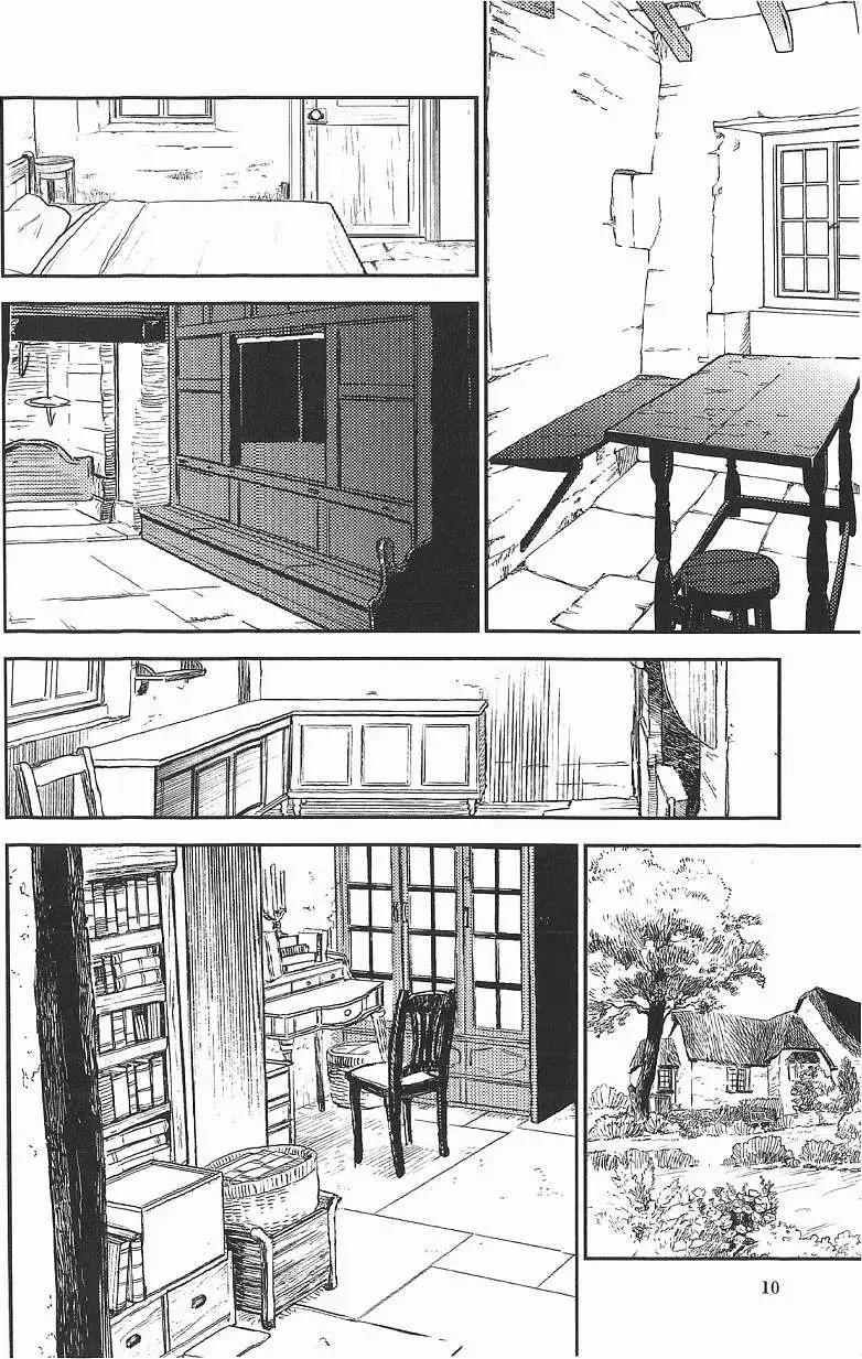 《蔷薇下的真相》第17回 第14页