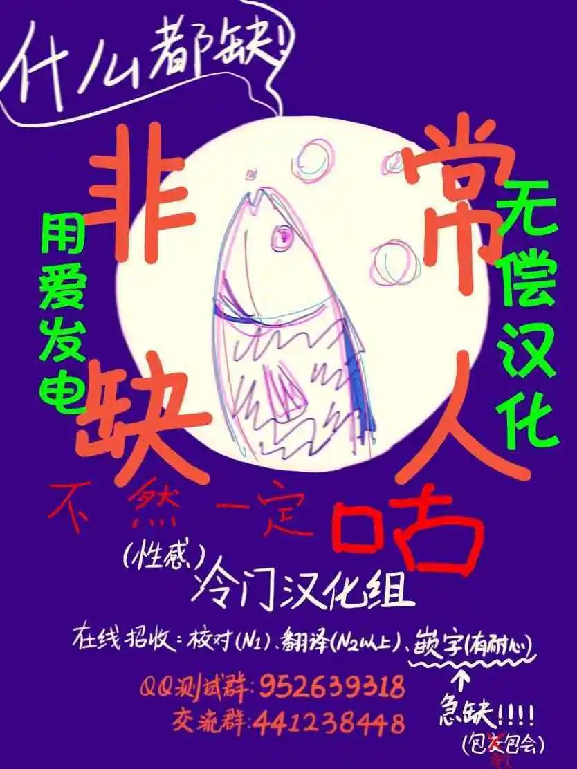 《蔷薇下的真相》番外05 第6页