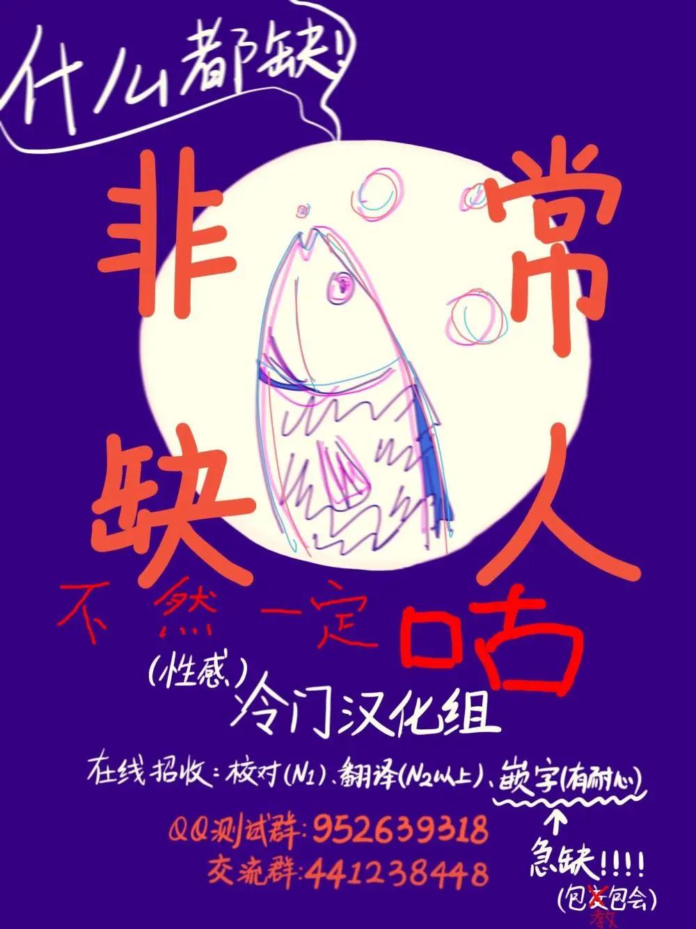 《蔷薇下的真相》第36.1话 第17页