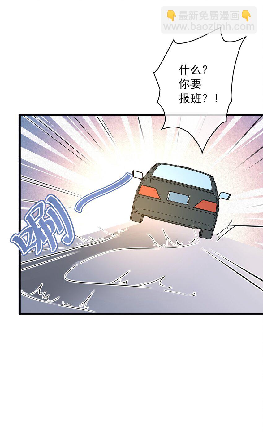 《重回出道时》03 机会是自己争取来的！ 第16页