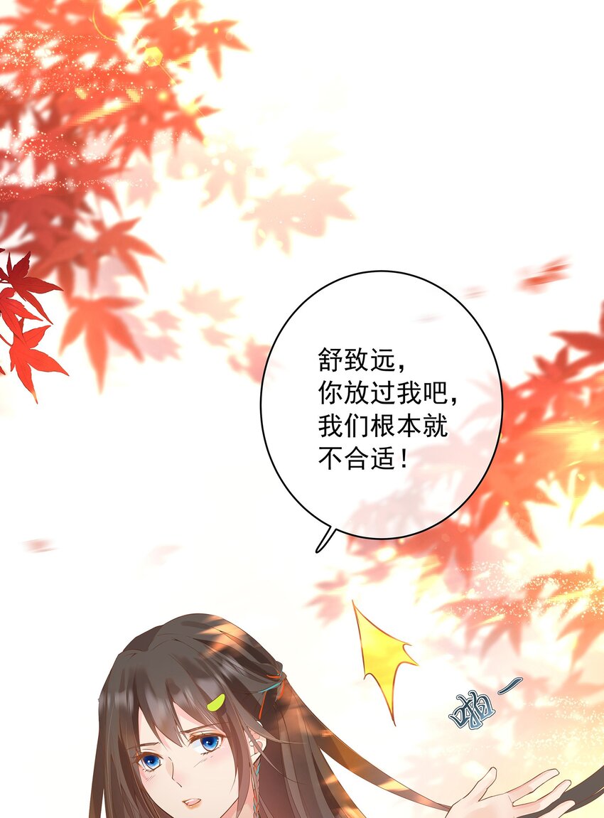 《重回出道时》03 机会是自己争取来的！ 第1页