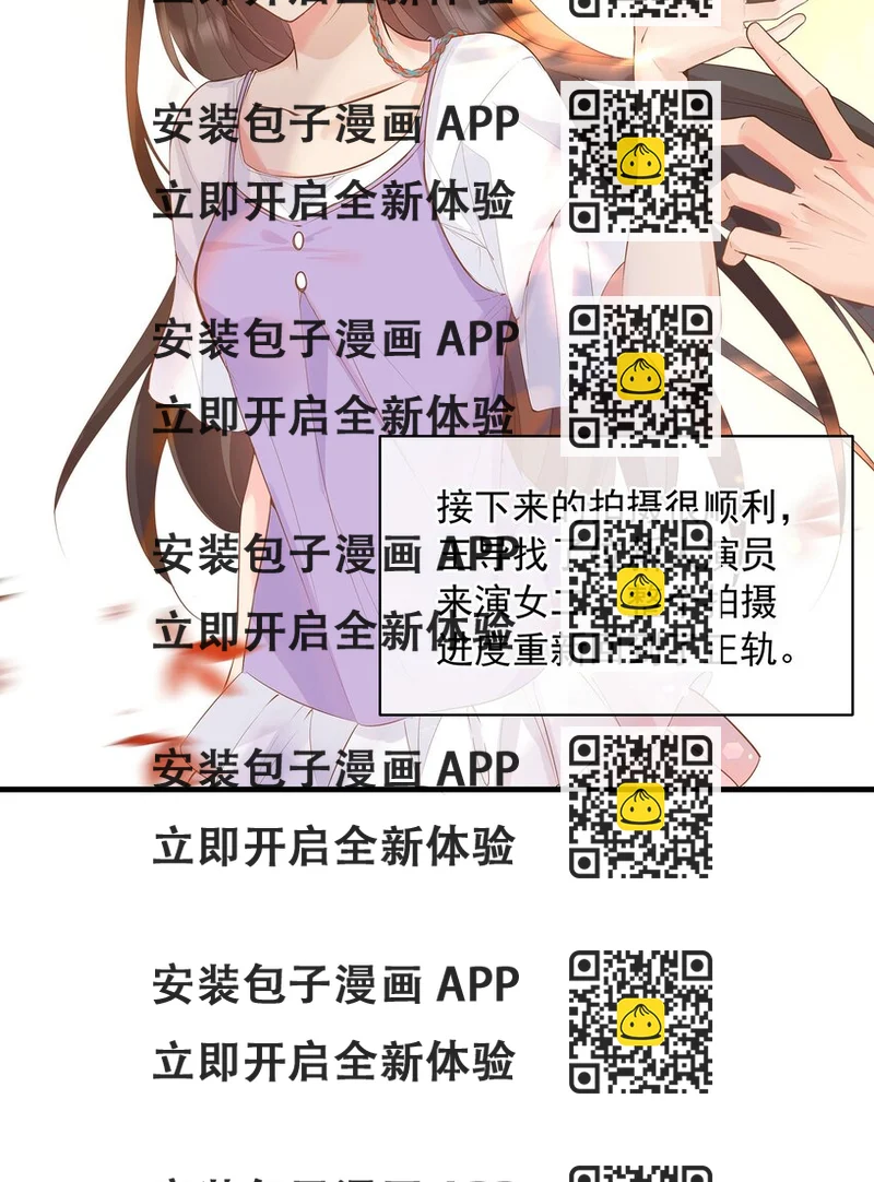 《重回出道时》03 机会是自己争取来的！ 第2页