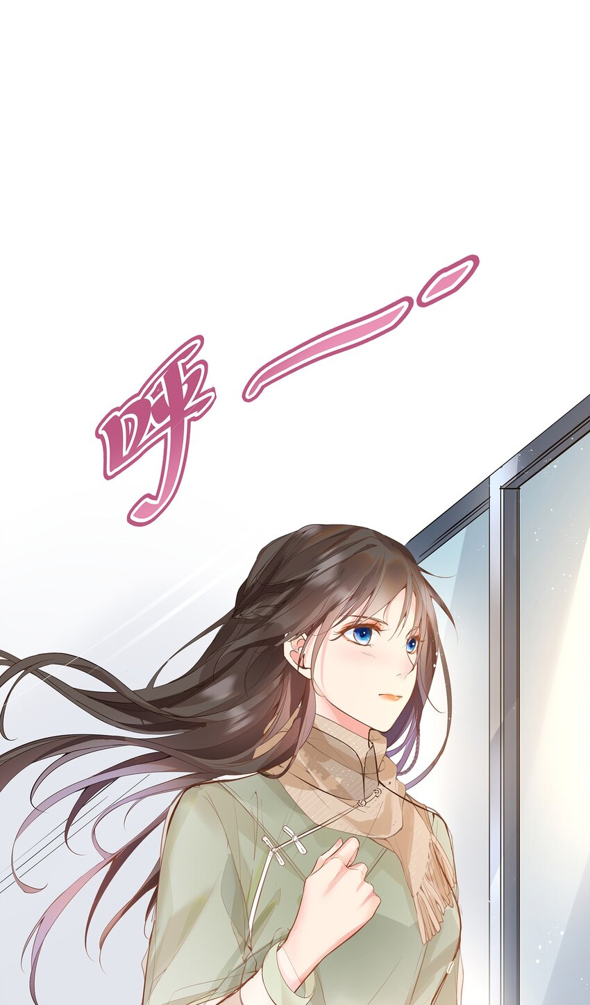 《重回出道时》03 机会是自己争取来的！ 第38页