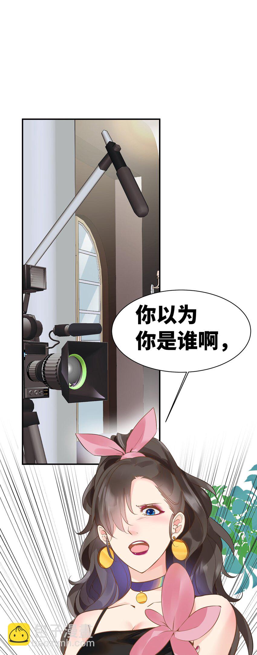 《重回出道时》02 我这是回到了哪一年？ 第30页