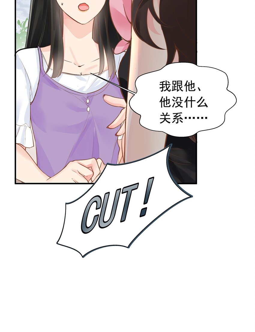 《重回出道时》02 我这是回到了哪一年？ 第33页