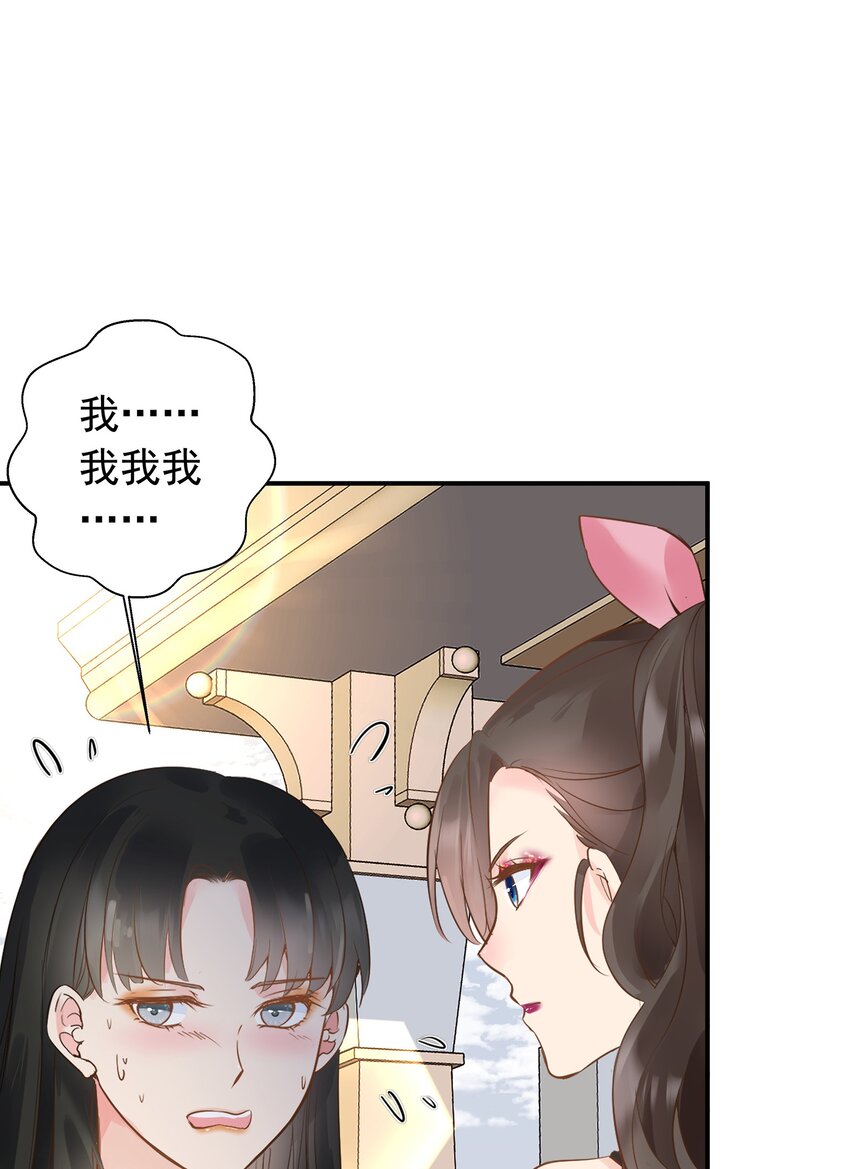 《重回出道时》02 我这是回到了哪一年？ 第36页