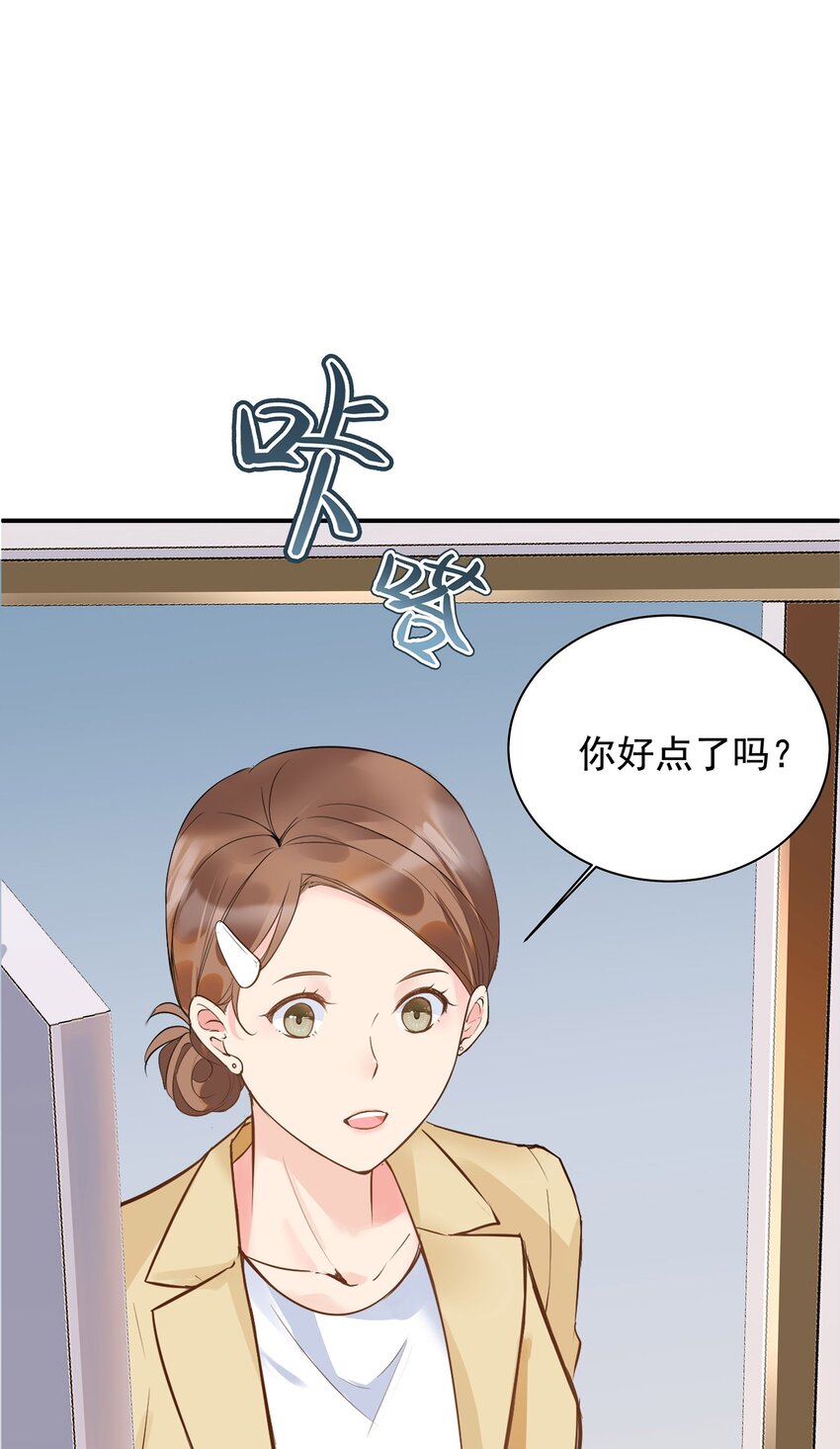 《重回出道时》02 我这是回到了哪一年？ 第7页