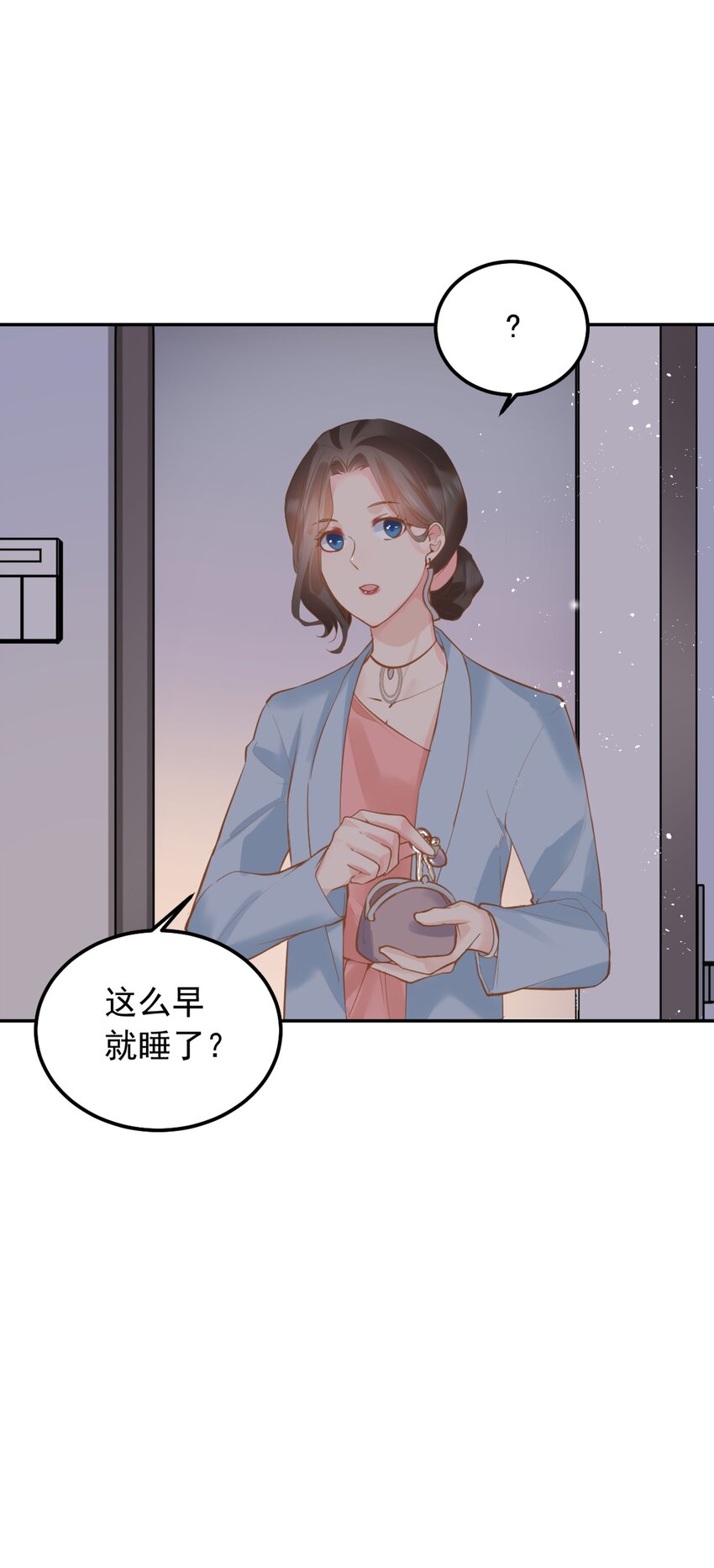 《重回出道时》01 我是失败的一生 第28页