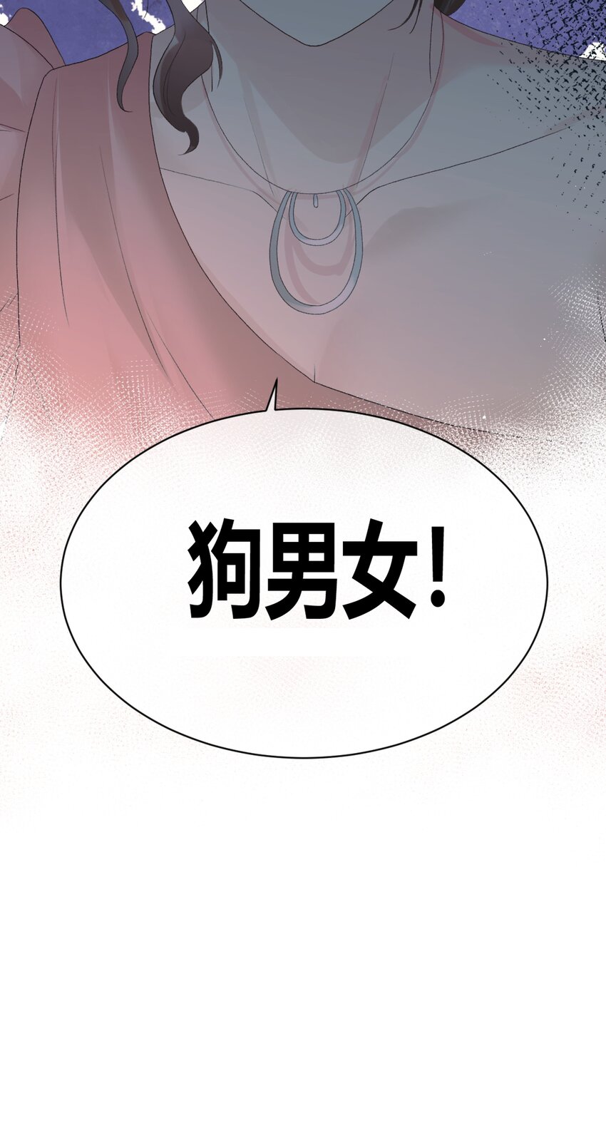 《重回出道时》01 我是失败的一生 第39页