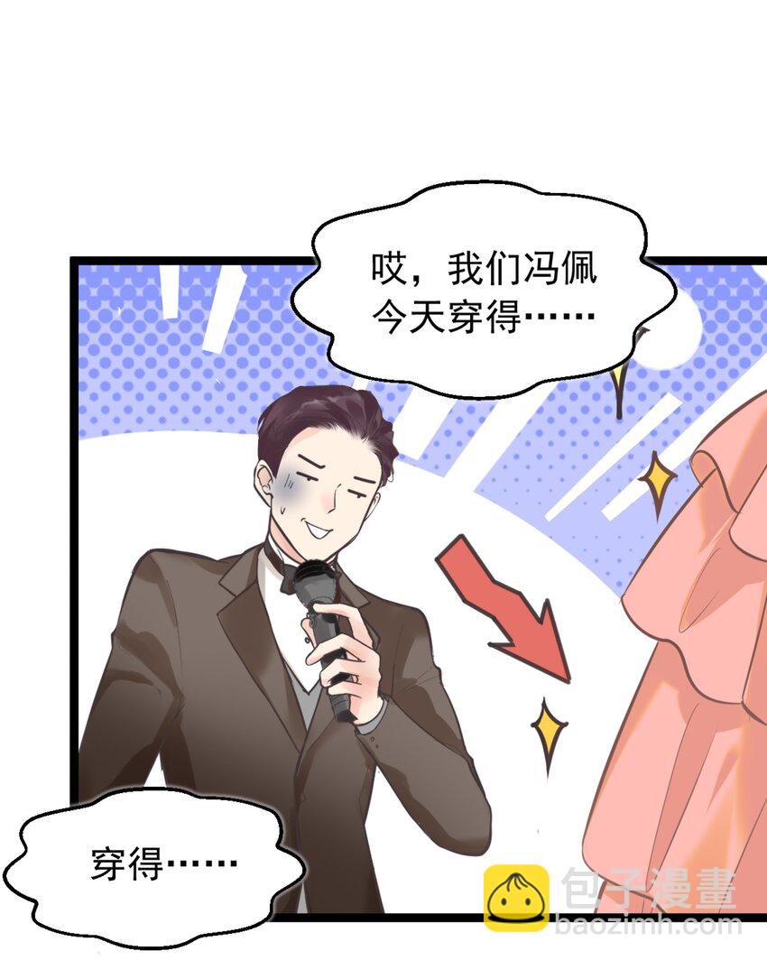《重回出道时》01 我是失败的一生 第7页