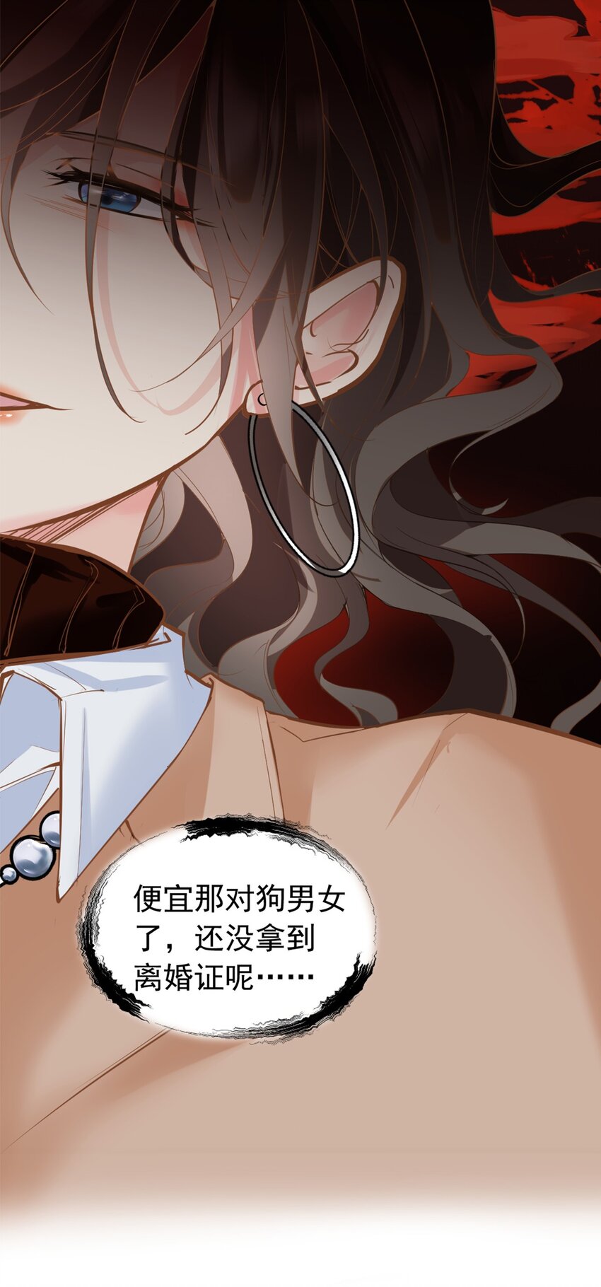 《重回出道时》00 预告 第10页